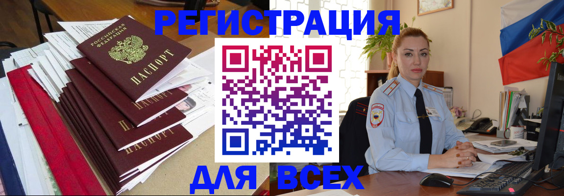 регистрация для школы в Миллерово